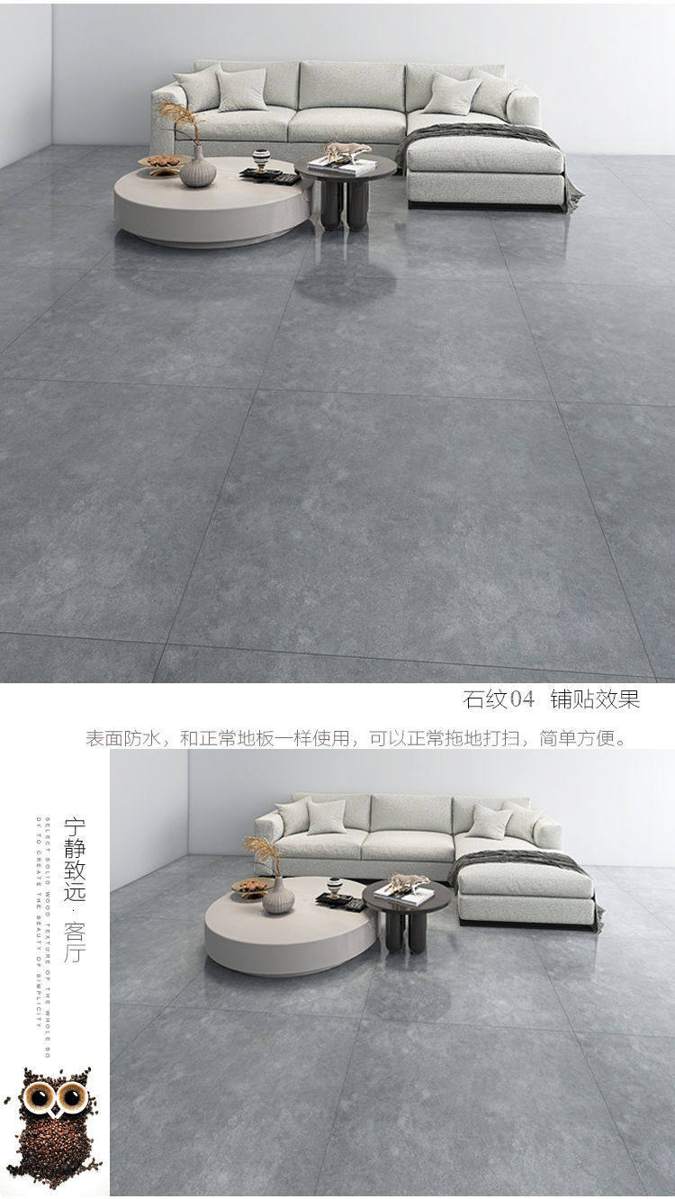 PVC Полы 亮面600x600pvc地板革防水耐磨地板革地板贴自粘地面自粘地板 OTHER
