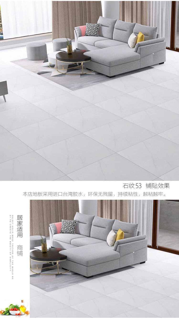 PVC Полы 亮面600x600pvc地板革防水耐磨地板革地板贴自粘地面自粘地板 OTHER
