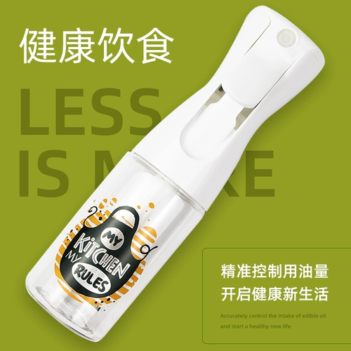 Дозатор масла, спрей, оливковое масло для спортзала, контроль жирного блеска