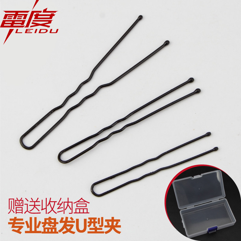 Hairdressing plate hair U-shaped clip hair clip clip headdress hair clip shadow real estate hair iron hair accessories tie head plate hair tool plug