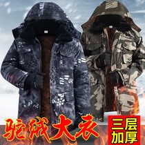 Work camouflated clothing cotton padded jacket for long and cold winter work wearing cotton wear wear resistant jacket for work wear