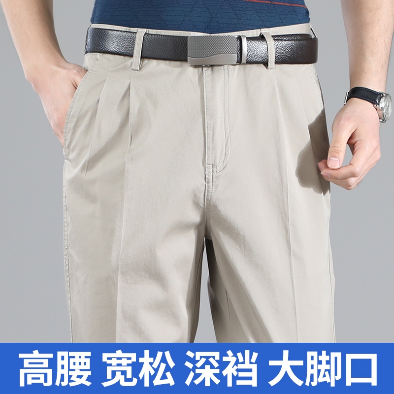 Middle-Aged and Elderly Men's Double-Pleated High-Waisted Casual Pants, Mercerized Cotton Loose-Fitting Dad Pants, Summer Thin All-Cotton Business Trousers