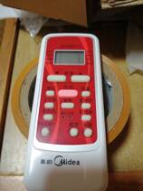 Midea original Cabinet machine 51 KFR-72LW DY-IB(R3) (R2) Y-IB air conditioning remote control high energy star