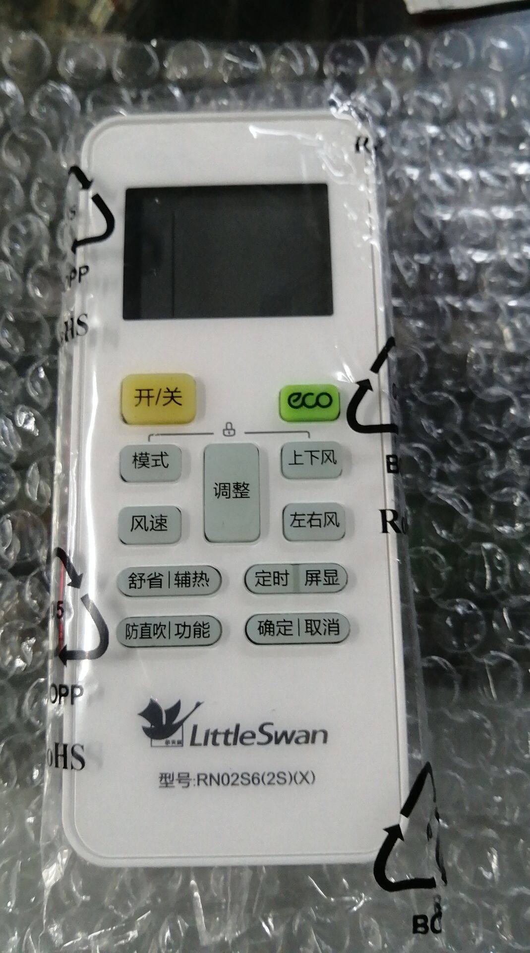 Original plant original clothes small swan air conditioning remote RN02A RN02A 02D RN02D RN02D (2) (X) S6 S12 Y U CA5