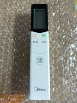 Original plant beauty air conditioning remote control KFR-72LW WPAD3 KF-72LW WPAD3 51LW