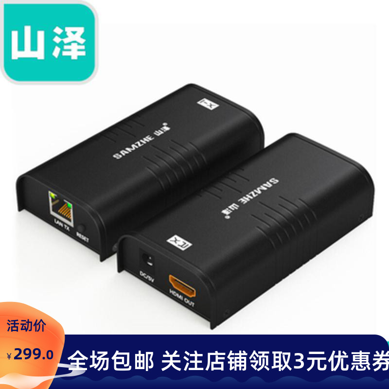 Mountain Zawa HDMI Network Extender 120 m rj45 Single Network Route Transmission Signal Amplification Extender 60100 m
