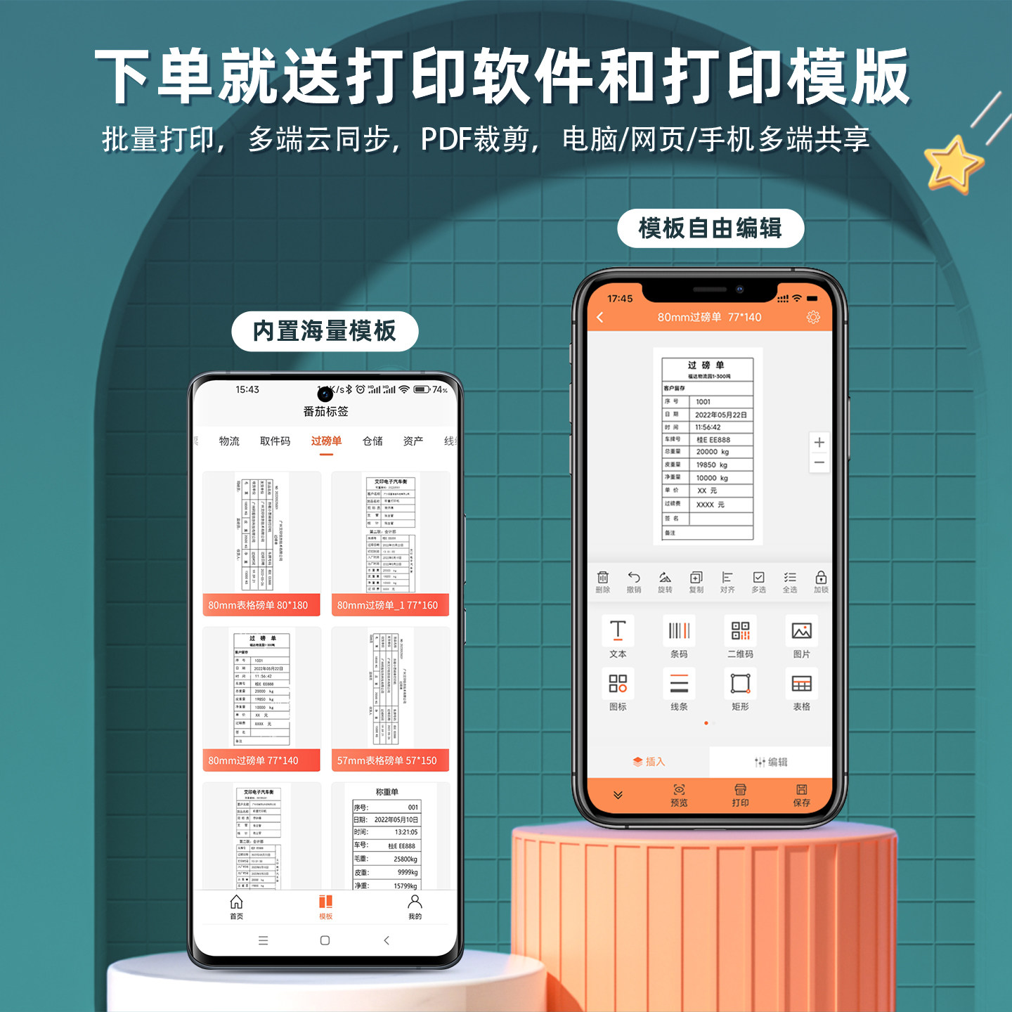 80mm Handheld Portable Thermal Receipt Printer, Bluetooth Wireless Small Scale Printer for Weighing Receipts, Qincheng Guanjiajiao Zopu Inventory Management, Customizable Shipping Labels