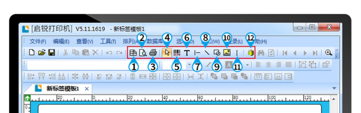 Kai Rui QR588K / 588G gói túi máy in điện tử nhãn đen hóa đơn chuyển phát nhanh hóa đơn nhiệt mã nhãn máy - Thiết bị mua / quét mã vạch