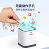 Feige Jingdong Delivery Order Scanner Is Suitable for Meituan, Ele.Me, Flash Sales, and Multiple Platforms; It Automatically Scans Qr Codes to Process Delivery Orders, Receive Orders, and Report Orders Quickly for Riders, with Wifi and 4g