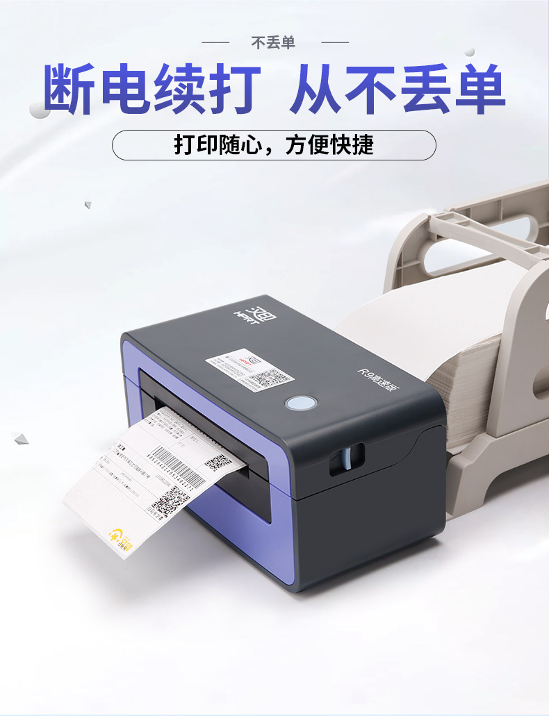 Страница сведений Hanyin R9 -790_14.jpg