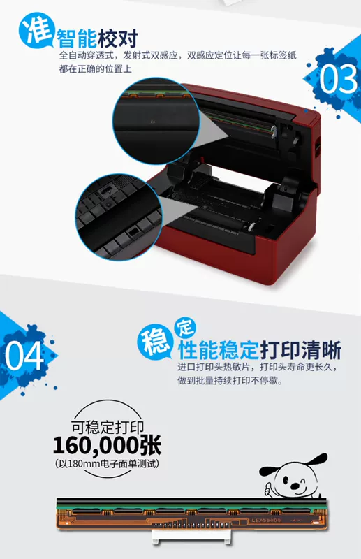 Hanyin EK100 máy in nhiệt bề mặt đơn máy in Tongshun Shenfeng Tong Baishi vần Tianjing Jingdong E mail kho báu hóa đơn hậu cần hóa đơn máy dán nhãn mã vạch máy Bluetooth - Thiết bị mua / quét mã vạch súng scan mã vạch