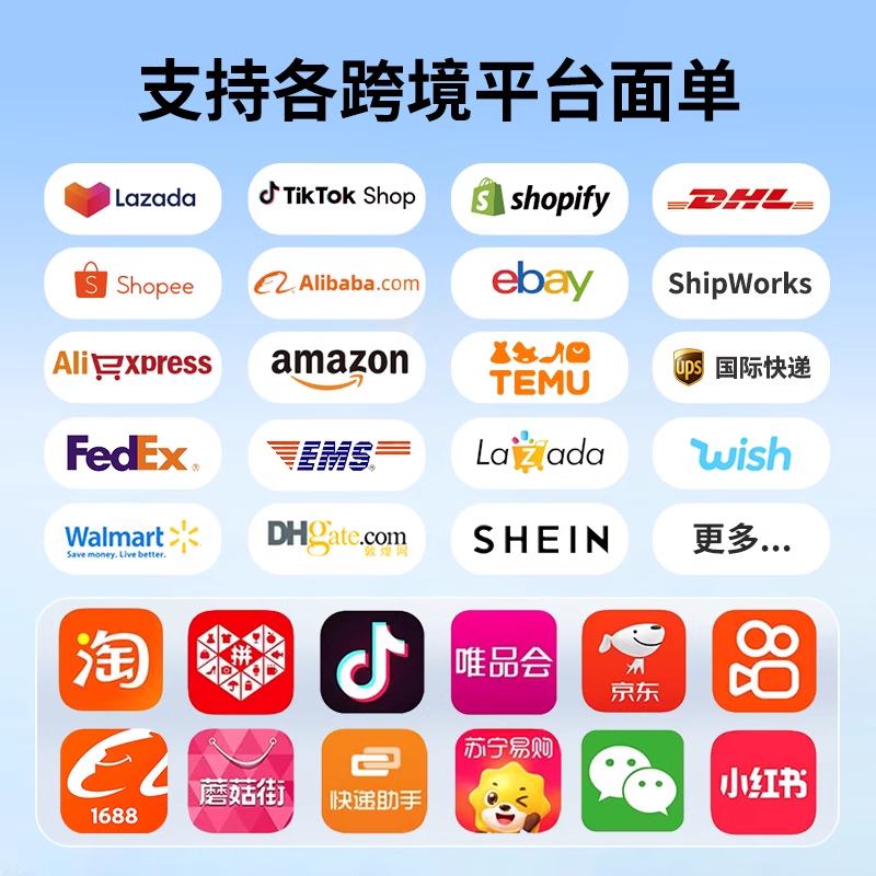 Xinye 420B Thermal Printer for Amazon Foreign Trade Labels, Cross-Border E-Commerce Special Express Delivery Order Printer, Bluetooth Barcode Sticker Printer for Shopee, Tiktok, Xiyin, Temu Labels