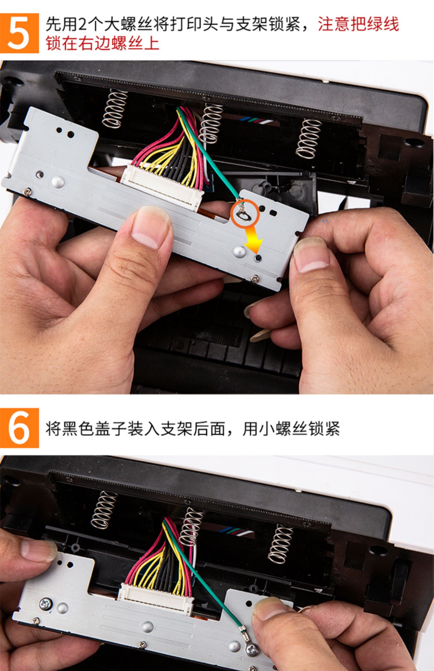 HPRT Hanyin N41 / G42D / D45 / Q5 thể hiện hậu cần điện tử bề mặt đơn màng nhiệt mã nhãn phụ kiện máy in ban đầu mới - Phụ kiện máy in