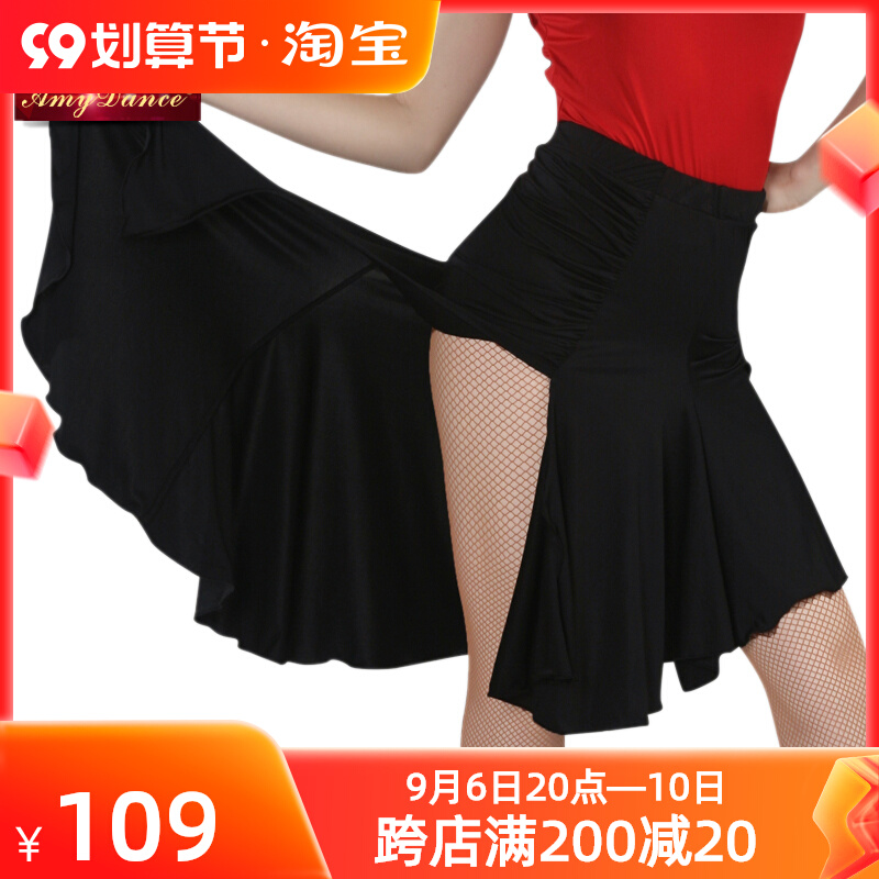 Emmy dance dress Latin dance skirt new skirt sexy split fishtail skirt professional dance clothing female practice clothing