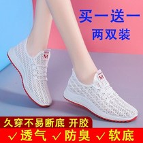 (Buy one get one free) Old Beijing cloth shoes womens walking shoes soft mother sneakers net shoes fashion casual shoes