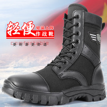 Summer combat training boots men and women high climbing boots security shoes ultra-light breathable mesh tactical boots training security shoes