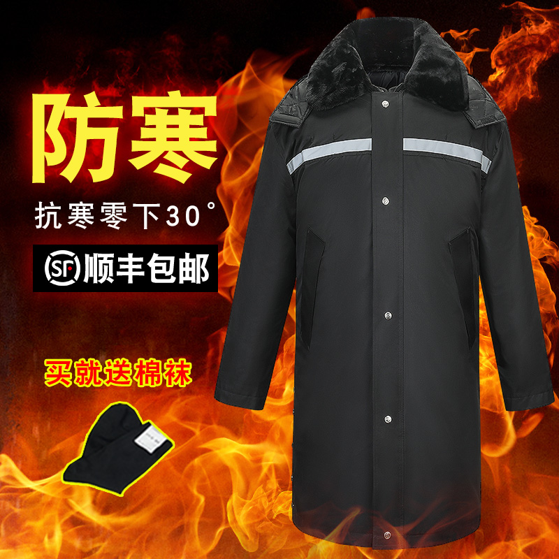 Military cotton coat male long version cold winter thickened northeast cotton clothes cold storage overalls black security cotton coat