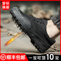 Liberation shoes mens black canvas shoes rubber shoes migrant workers work construction site labor insurance shoes military training shoes womens non-slip wear shoes