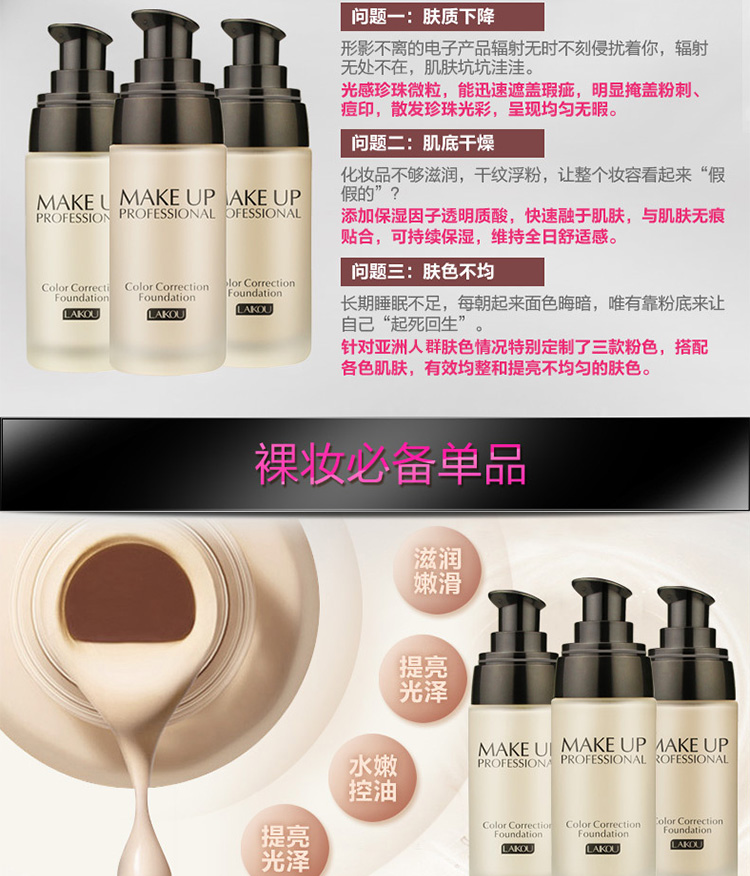 Của nam giới Yanjia của Nam Giới Trang Điểm Set Isolated Sáng Che Khuyết Điểm Đệm BB Cream Sửa Chữa Bột Thiết Lập Trang Điểm Powder Remover Mỹ phẩm nam cao cấp