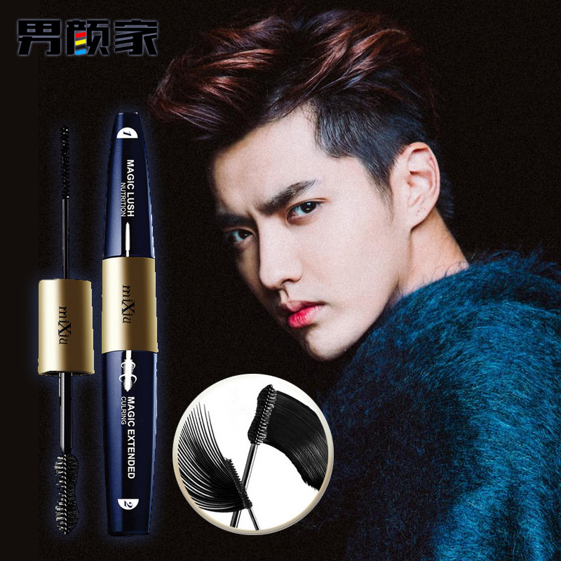 Men's special double-head mascara fiber long thick and extremely thin waterproof anti-perspiration roll teething without fainting big eye theorist boys