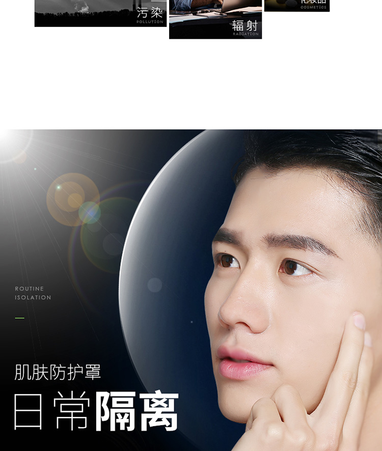 Của nam giới Yan Jiazun Màu Xanh Nam của Giữ Ẩm Trang Điểm Kem Kem Trang Điểm Dưỡng Ẩm Trang Điểm Cơ Sở Lỏng Chính Hãng 	bộ mỹ phẩm dành cho nam giới