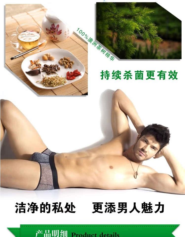 Nam giới Yanjia tenbody bộ phận tư nhân nam chăm sóc kháng sinh tiệt trùng sữa rửa mặt dầu gội cho nam
