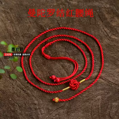 Lucky to ward off bad luck year Mandala junction red waist lucky transport pure hand-woven men bai da kuan