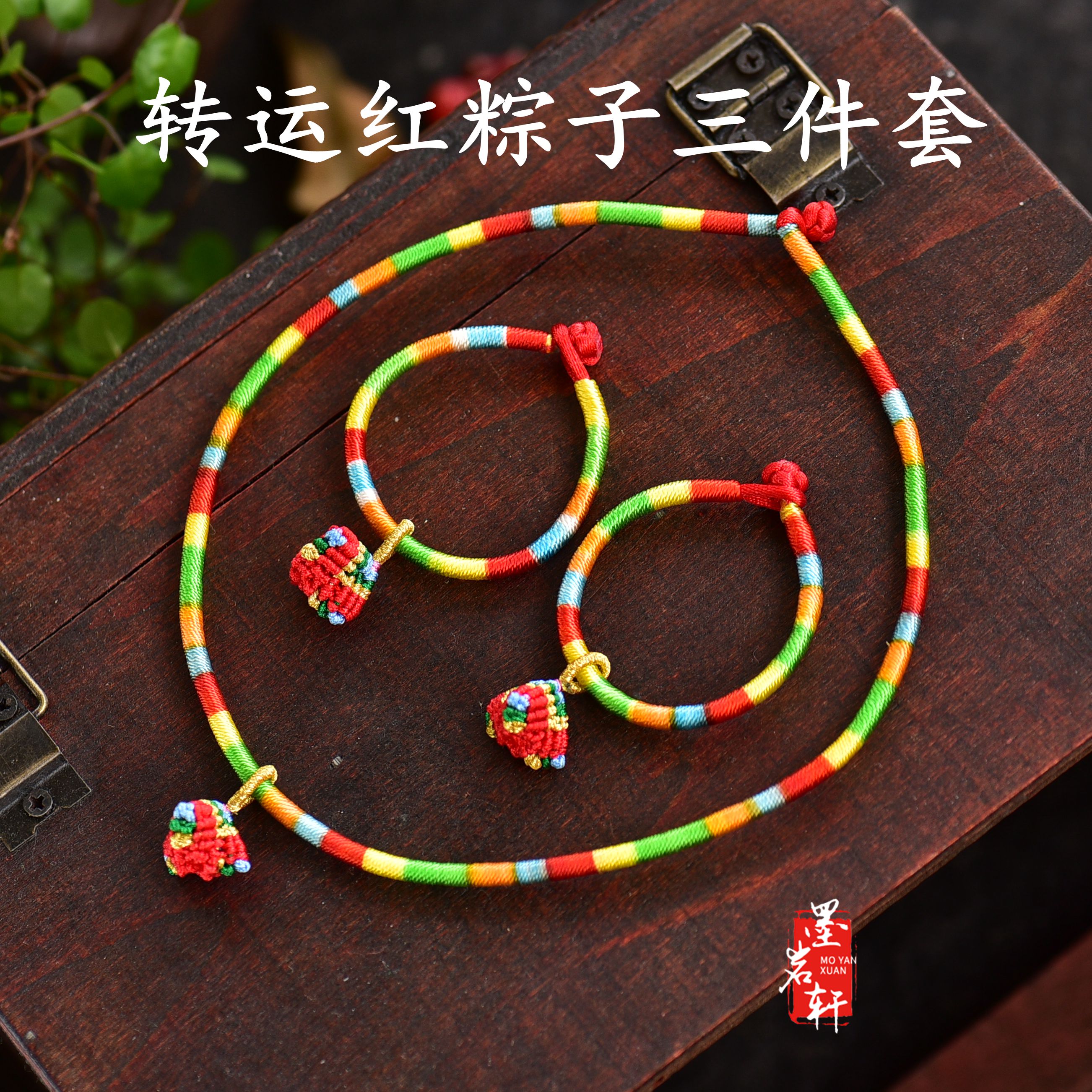 New taster Dragon Boat Festival Colorful Rope Handpura Baby Hand Condensed Adult Children Men And Women Five Colorful Rope Bracelet Zongzi Five Colorful Rope