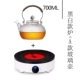 Bếp điện bằng gốm đun sôi trà nhỏ bếp trà nhỏ nồi sắt nồi chè đối lưu lò nướng câm điện. - Bếp điện