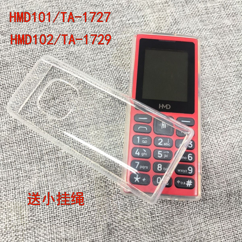 Suitable for Nokia Nokia Hmd101 Soft Rubber Hmd102 Button Phone Protective Case Ta-1729 Anti-Fall Ta-1727 Functional Phone Soft Case