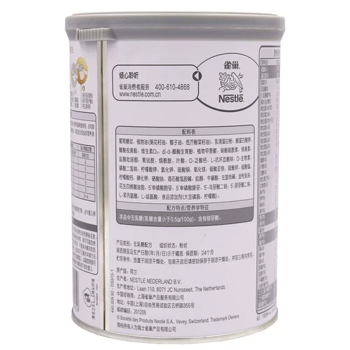 Nestlé Anger Ningneng No Lactose Formula 400G 400G подходит для лактозы 0-1 декабря.