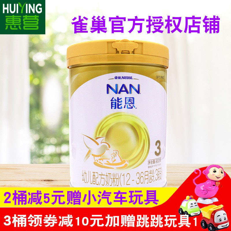 January, 22 Nestlé Can En 3 segment 900 gr canned for 12-36 months infant can N3 formula milk powder