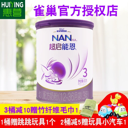 20 сентября Nestlé Super Ki EUN 3 -й супер -юн Три детской формулы порошок молока 800 г банки