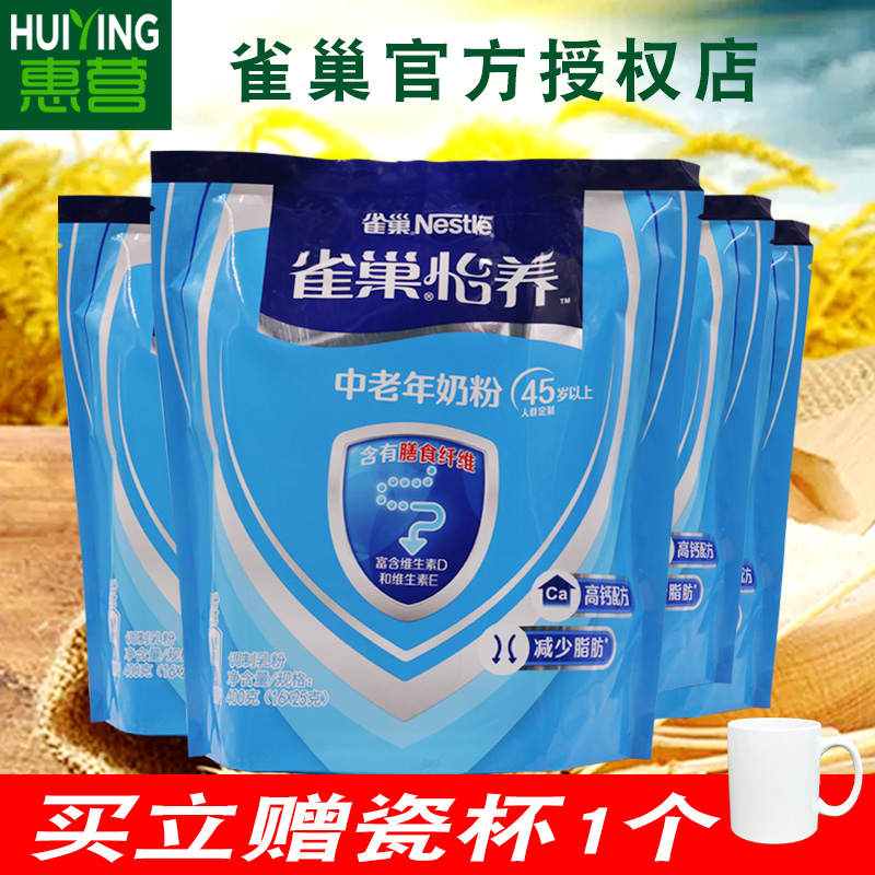 December, 21 Nestlé in old age with high calcium formula Nutritional Milk Powder 400 gr * 4 bagged to reduce fat