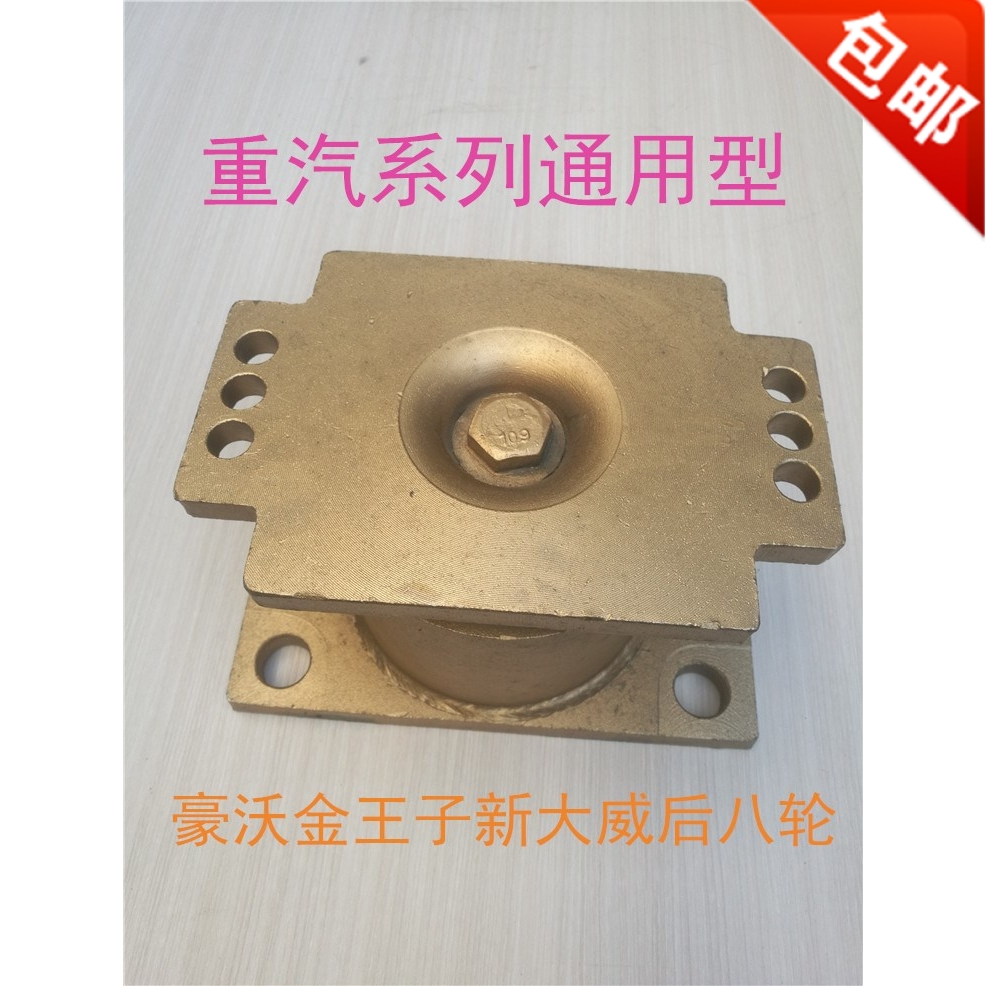 Suitable for heavy steam luxury gold prince haute haute great steel sheet rubber abutment iron ladle rubber cylindrical rubber pier-Taobao