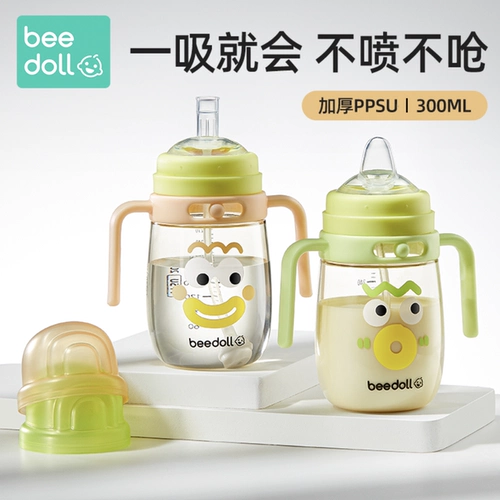 Детский стакан, детская бутылочка для кормления со стаканом, 6 мес.
