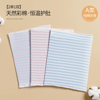 【2 сингл и 1 пара】 синие стержни+лапша+синий порошок друг друга