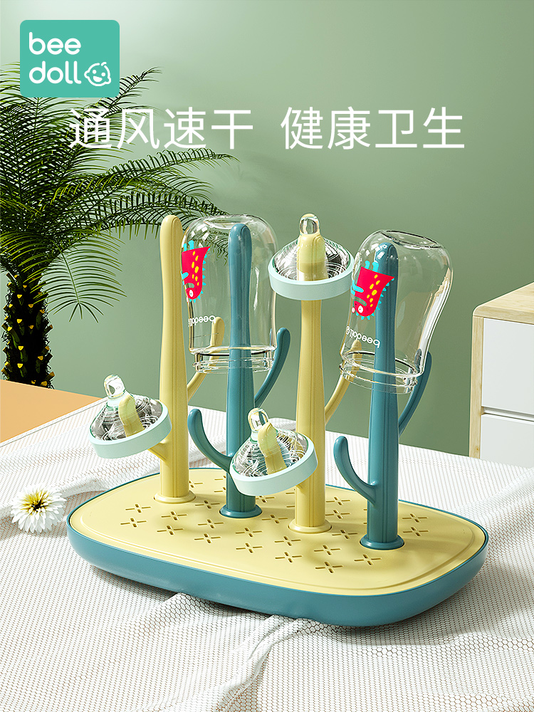 Baby bottle drain rack Drying cup rack Drying bottle brush rack Drain rack drying rack Storage rack