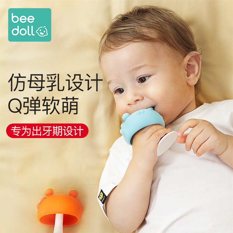 Baby Mushroom Soothing Toothpay Baby Teething Stick Silicone Anti-Eating Hand Artifact Baby Bite Glue Toy 6 Months 4