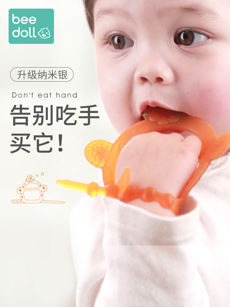 Baby tooth grinding stick anti-ring finger artifact bite glue toy Silicone bracelet Baby tooth fixing device can be boiled for 4 months 6