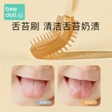 Детская зубная щетка для младенца для новорожденных, 1 лет