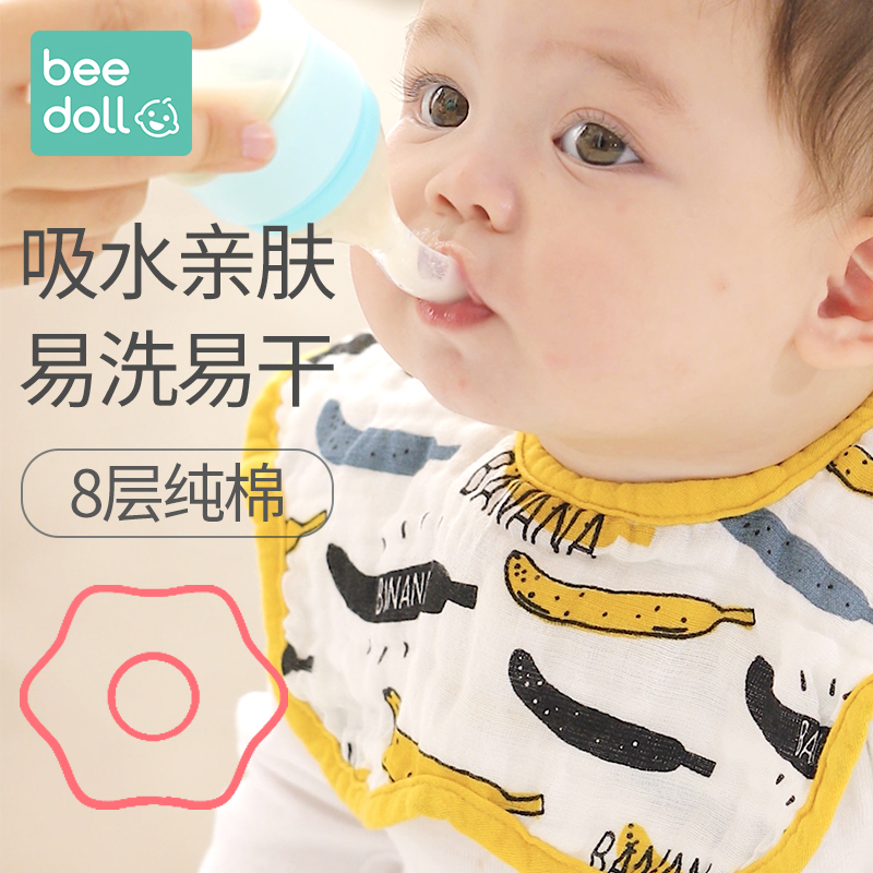 Baby cotton gauze bib Baby waterproof bib 360 degree rotatable newborn saliva towel Spit-proof milk towel