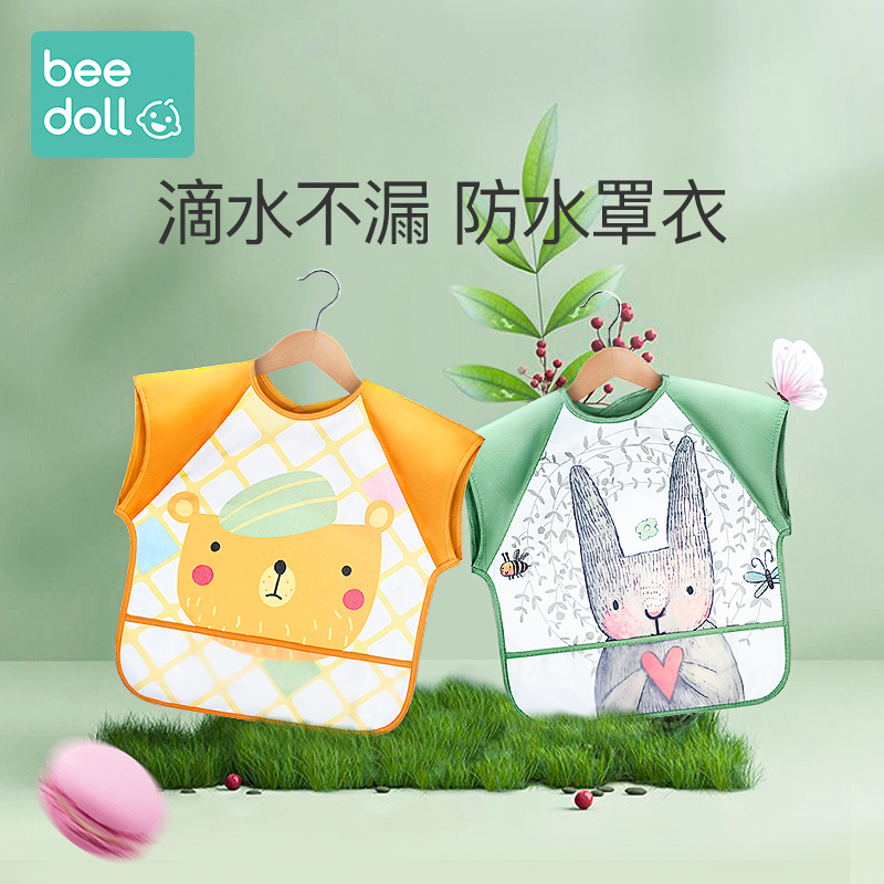 Baby eating blouse summer thin waterproof anti-dirty protective clothing children's painting apron sleeveless baby bib rice pocket
