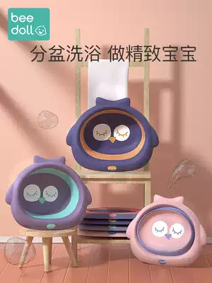 beedoll newborn baby washbasin foldable children wash butt basin newborn baby Basin 3 Pack