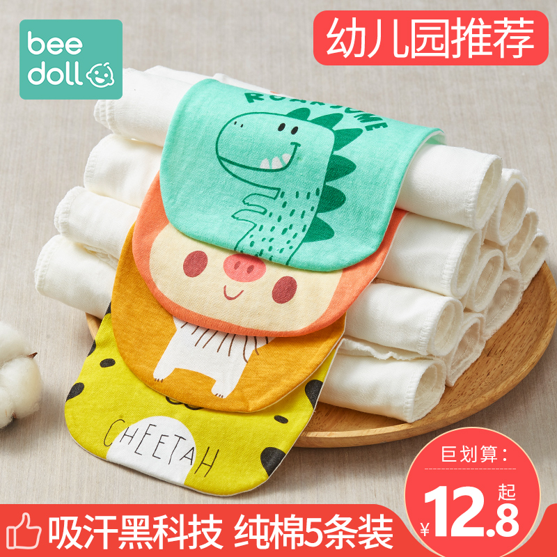Baby sweat towel children's cotton kindergarten baby pad back towel boy boy girl cotton sweat towel summer thin