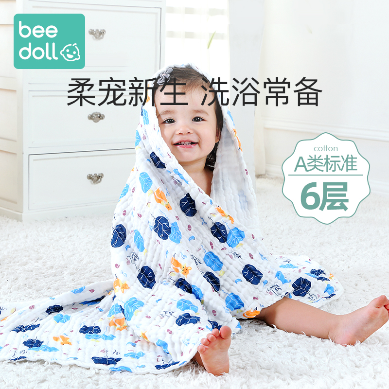 beedoll baby bath towel newborn pure cotton cloth super soft absorbent first birth baby bath towel child bathrobe
