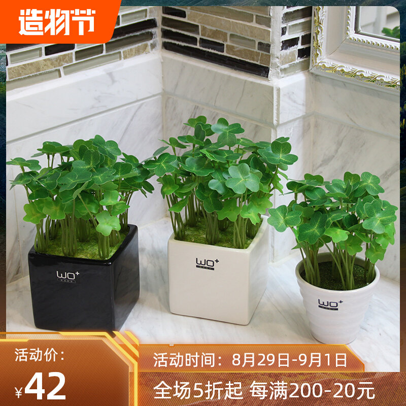 Wo emulation grass fresh and green plant small potted plant trifoliage grass 4-leafed grass table desk decoration