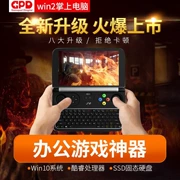 Máy chơi game GPD win2 2 thế hệ cầm tay PSP cầm tay máy tính nhỏ win10 mini 6 inch bỏ túi - Bảng điều khiển trò chơi di động