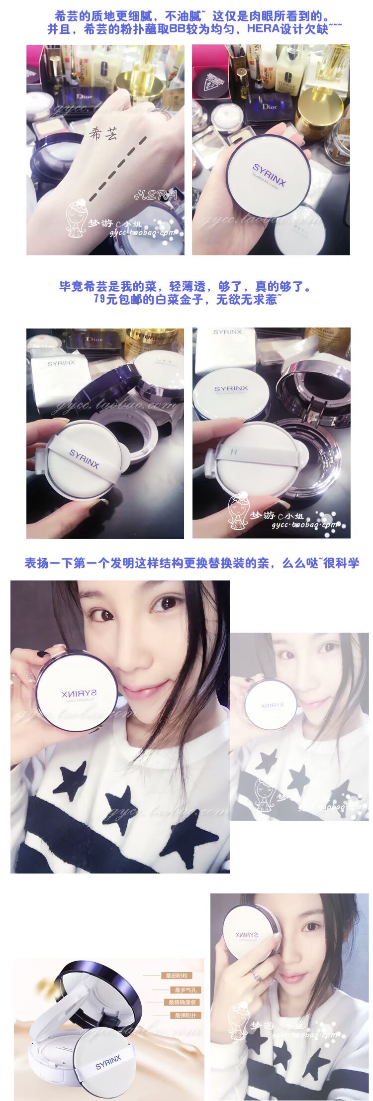 [Với so sánh thương hiệu lớn của Hàn Quốc] Hy Lạp squalane air cushion BB cream 15g thay thế nội bộ thay thế 15g nền collagen