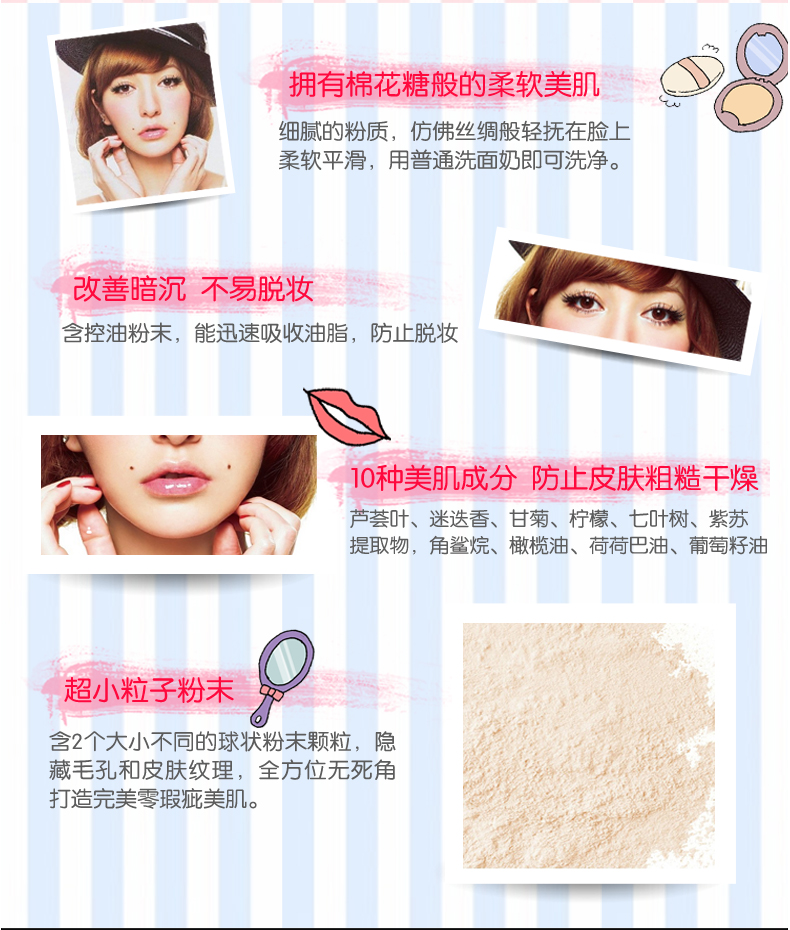 Nhật Bản Canmake Minefield Marshmallow Oil Control Powder 10g SPF26PA ++ Kem che khuyết điểm giữ ẩm innisfree phấn phủ